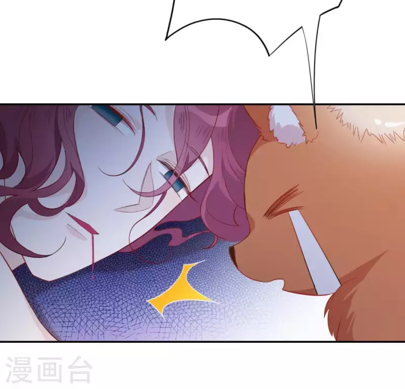 神明大人求放過 - 第29話 人贓並獲的狐狸(2/3) - 3