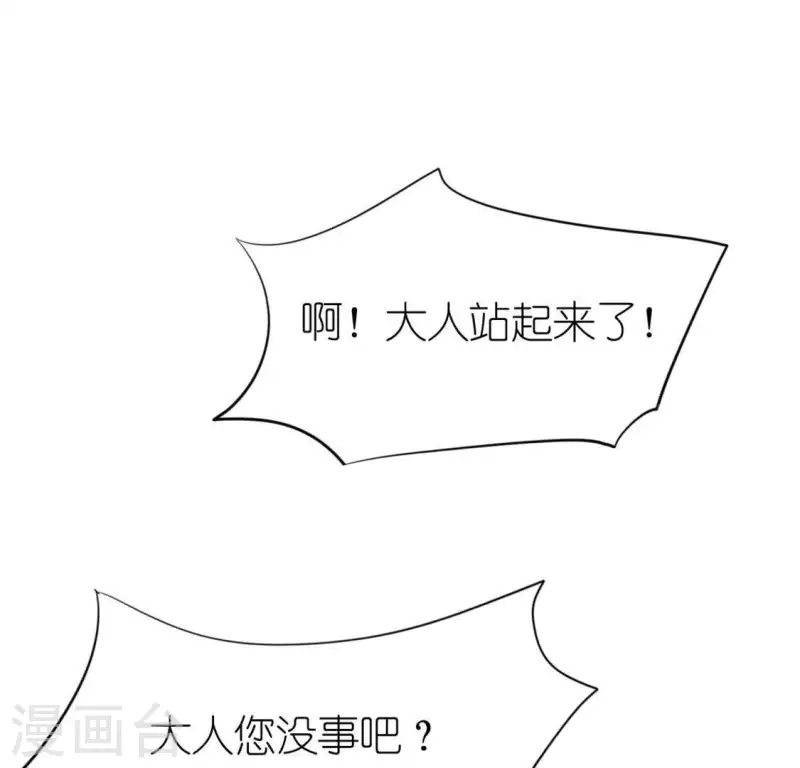 神明大人求放過 - 第29話 人贓並獲的狐狸(2/3) - 5