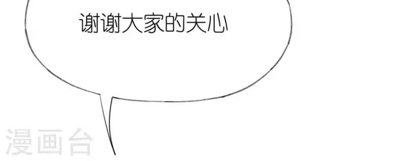 神明大人求放過 - 第29話 人贓並獲的狐狸(2/3) - 1