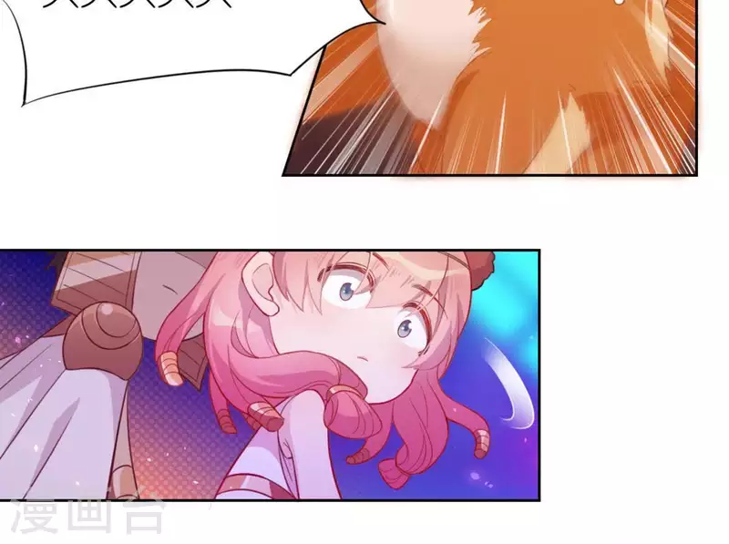 神明大人求放過 - 第29話 人贓並獲的狐狸(2/3) - 3