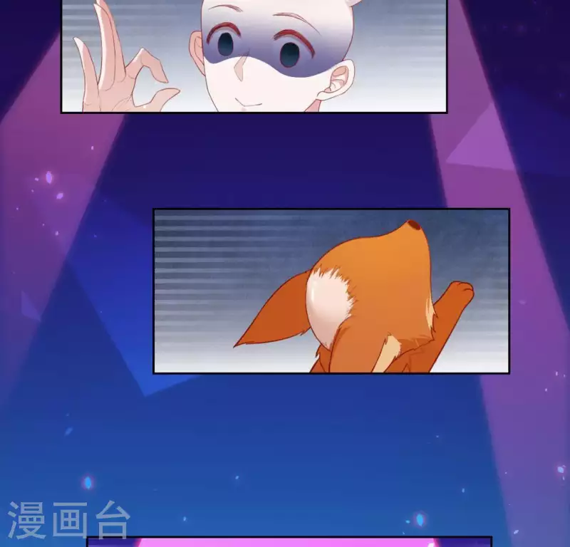 神明大人求放過 - 第29話 人贓並獲的狐狸(2/3) - 1