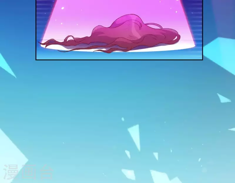 神明大人求放過 - 第29話 人贓並獲的狐狸(2/3) - 2