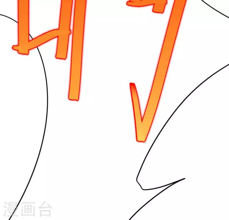 神明大人求放過 - 第29話 人贓並獲的狐狸(2/3) - 4