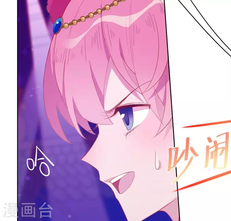 神明大人求放過 - 第29話 人贓並獲的狐狸(2/3) - 6