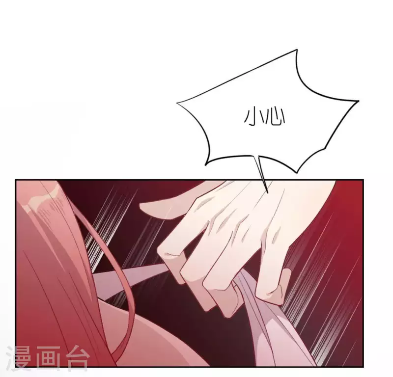 神明大人求放過 - 第29話 人贓並獲的狐狸(2/3) - 8