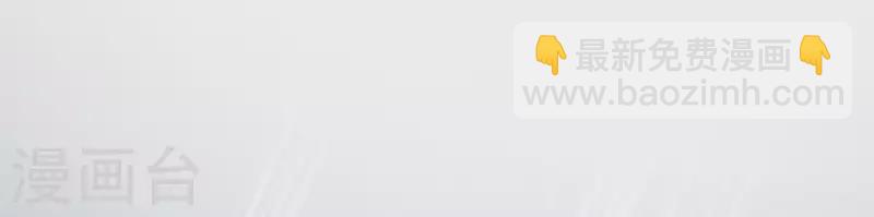 神明大人求放過 - 第29話 人贓並獲的狐狸(2/3) - 1