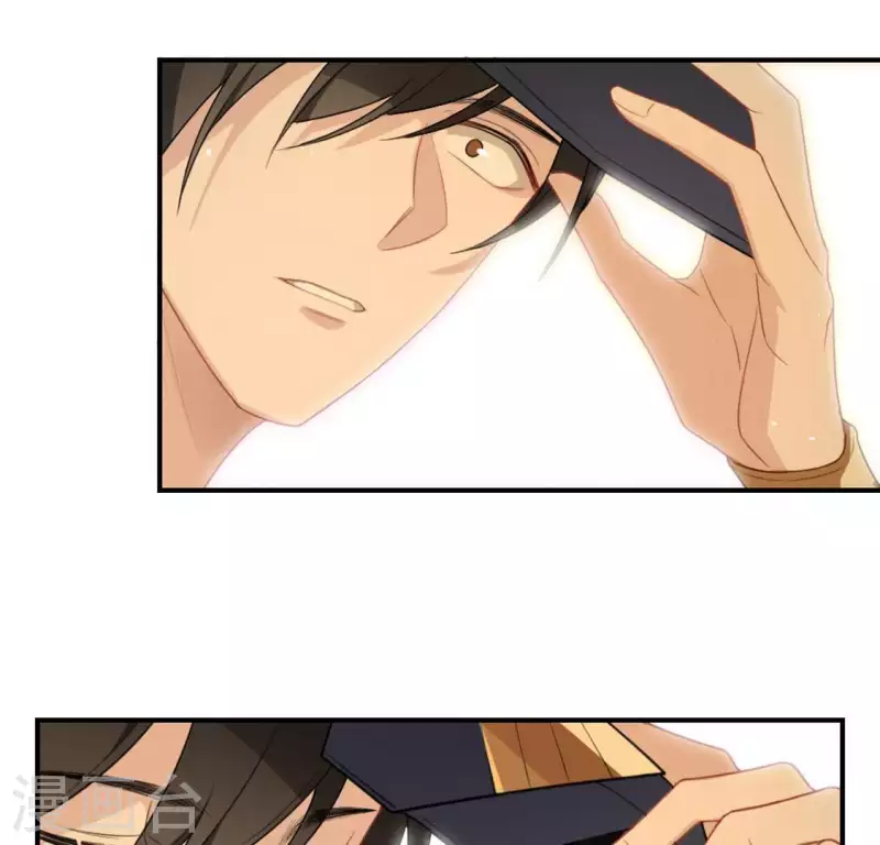 神明大人求放過 - 第31話 有你在就很安心(1/2) - 4