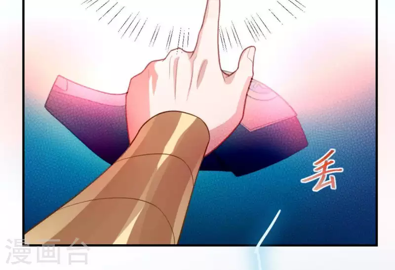 神明大人求放過 - 第31話 有你在就很安心(1/2) - 6