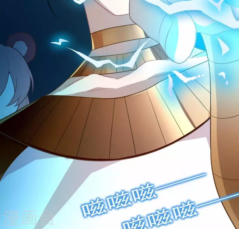 神明大人求放過 - 第31話 有你在就很安心(1/2) - 1