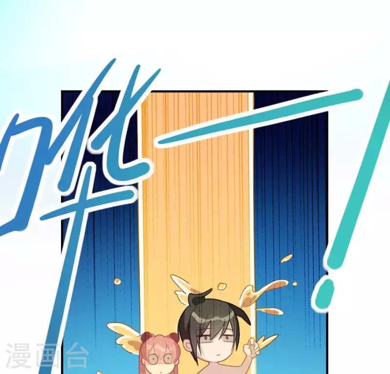 神明大人求放過 - 第31話 有你在就很安心(1/2) - 3