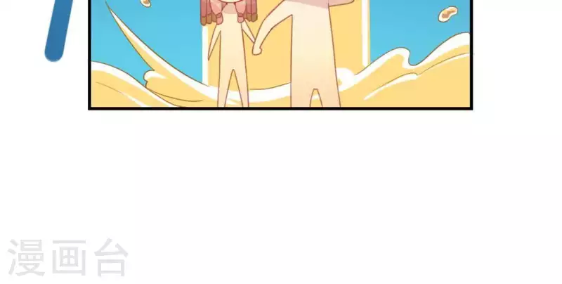 神明大人求放過 - 第31話 有你在就很安心(1/2) - 4