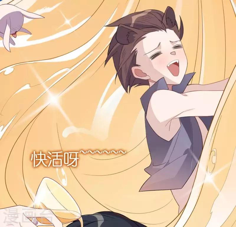 神明大人求放過 - 第31話 有你在就很安心(1/2) - 3