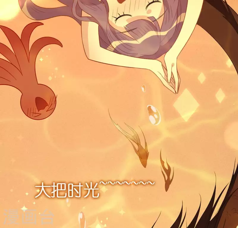 神明大人求放過 - 第31話 有你在就很安心(1/2) - 7