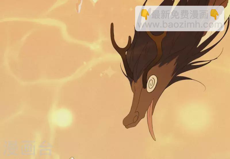 神明大人求放過 - 第31話 有你在就很安心(1/2) - 8