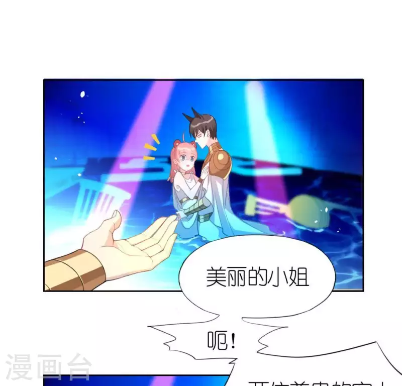 神明大人求放過 - 第31話 有你在就很安心(1/2) - 7