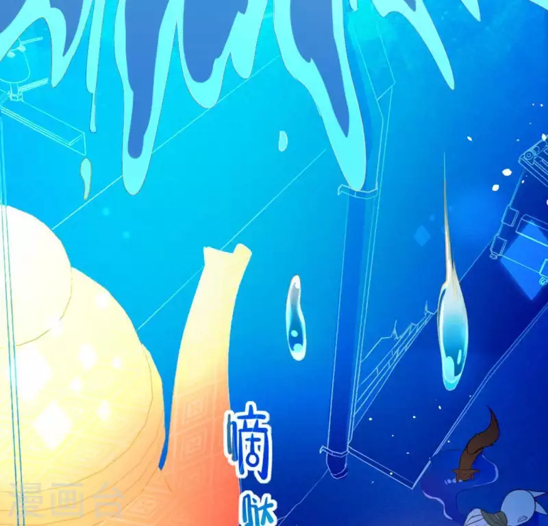 神明大人求放過 - 第31話 有你在就很安心(2/2) - 3