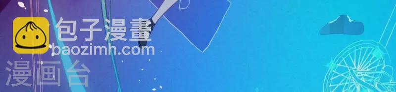 神明大人求放過 - 第31話 有你在就很安心(2/2) - 5