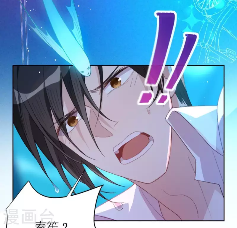 神明大人求放過 - 第31話 有你在就很安心(2/2) - 1