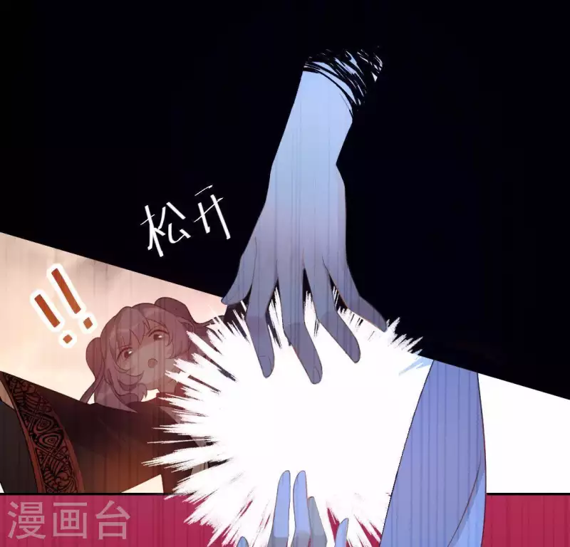 神明大人求放過 - 第33話 奇幻夢境(1/2) - 1