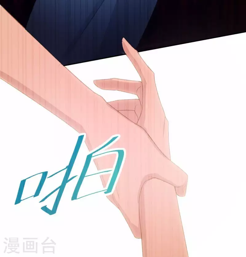 神明大人求放過 - 第33話 奇幻夢境(1/2) - 3