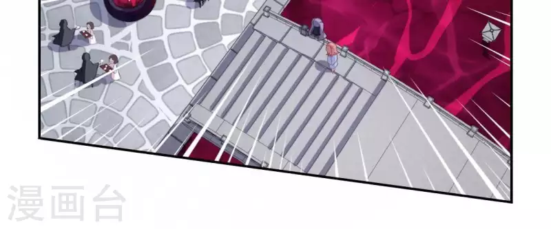 神明大人求放過 - 第33話 奇幻夢境(1/2) - 2