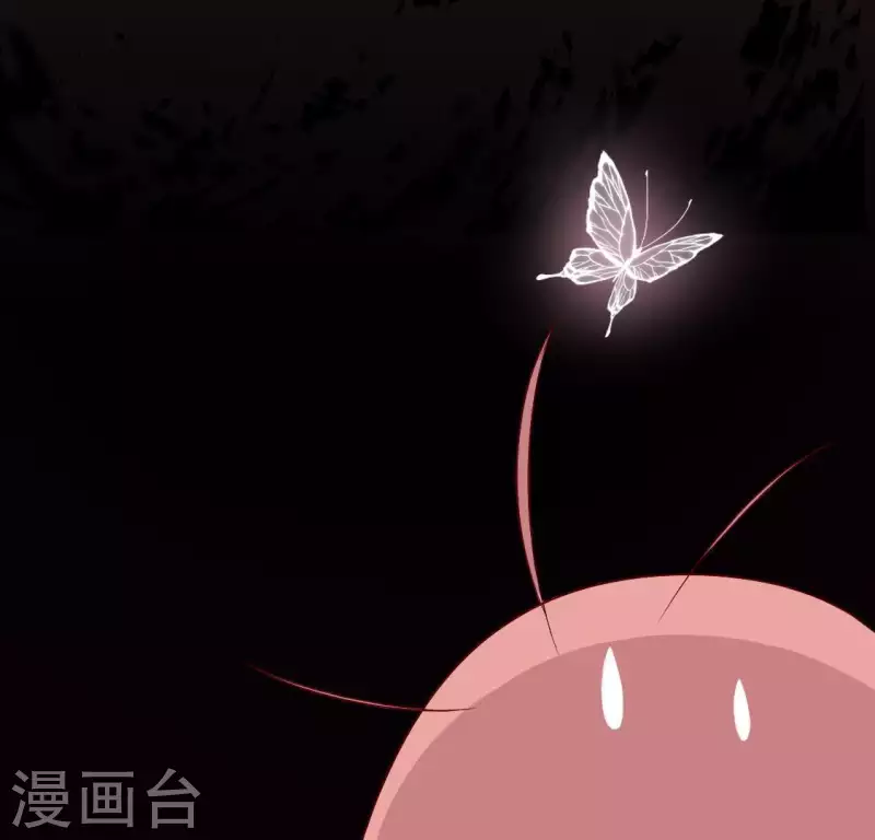 神明大人求放過 - 第33話 奇幻夢境(1/2) - 4