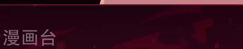 神明大人求放過 - 第33話 奇幻夢境(1/2) - 5