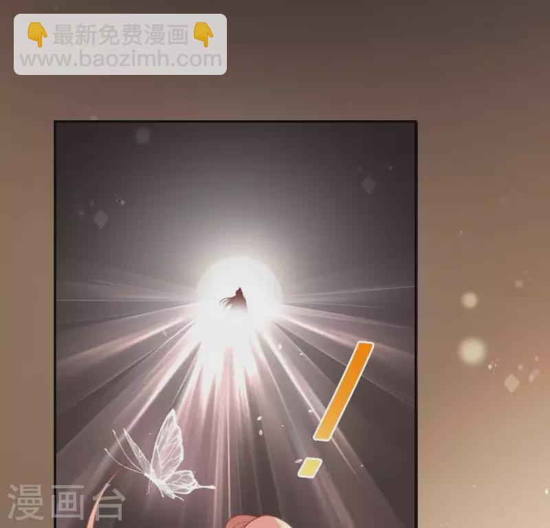 神明大人求放過 - 第33話 奇幻夢境(1/2) - 2