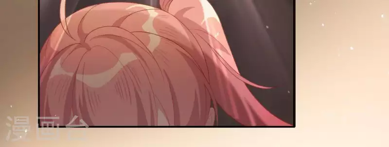 神明大人求放過 - 第33話 奇幻夢境(1/2) - 3