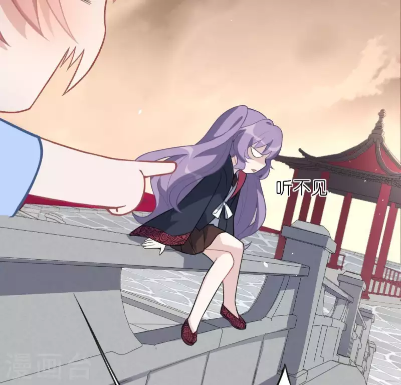 神明大人求放過 - 第33話 奇幻夢境(1/2) - 4