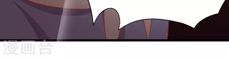 神明大人求放過 - 第33話 奇幻夢境(1/2) - 8