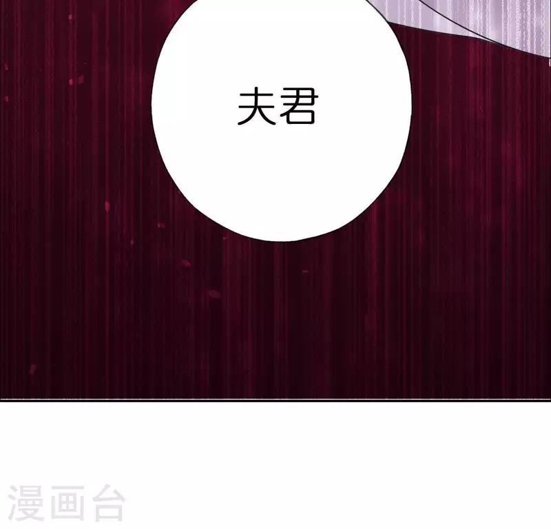 神明大人求放過 - 第33話 奇幻夢境(1/2) - 5