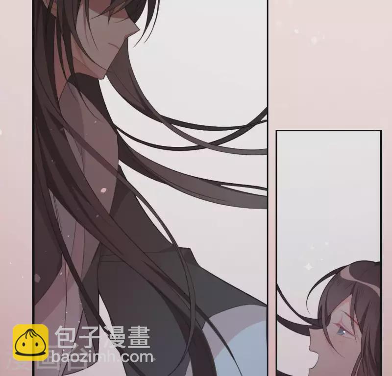 神明大人求放過 - 第33話 奇幻夢境(1/2) - 8