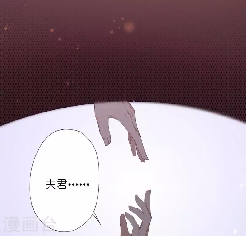 神明大人求放過 - 第33話 奇幻夢境(2/2) - 5