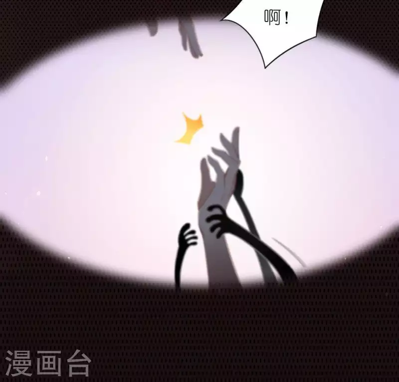 神明大人求放過 - 第33話 奇幻夢境(2/2) - 7