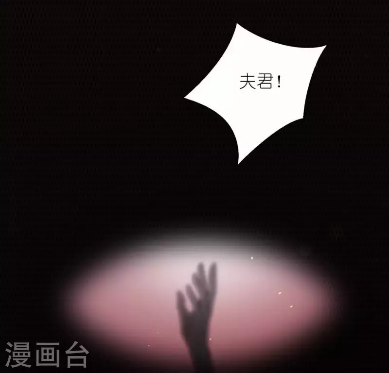 神明大人求放過 - 第33話 奇幻夢境(2/2) - 1