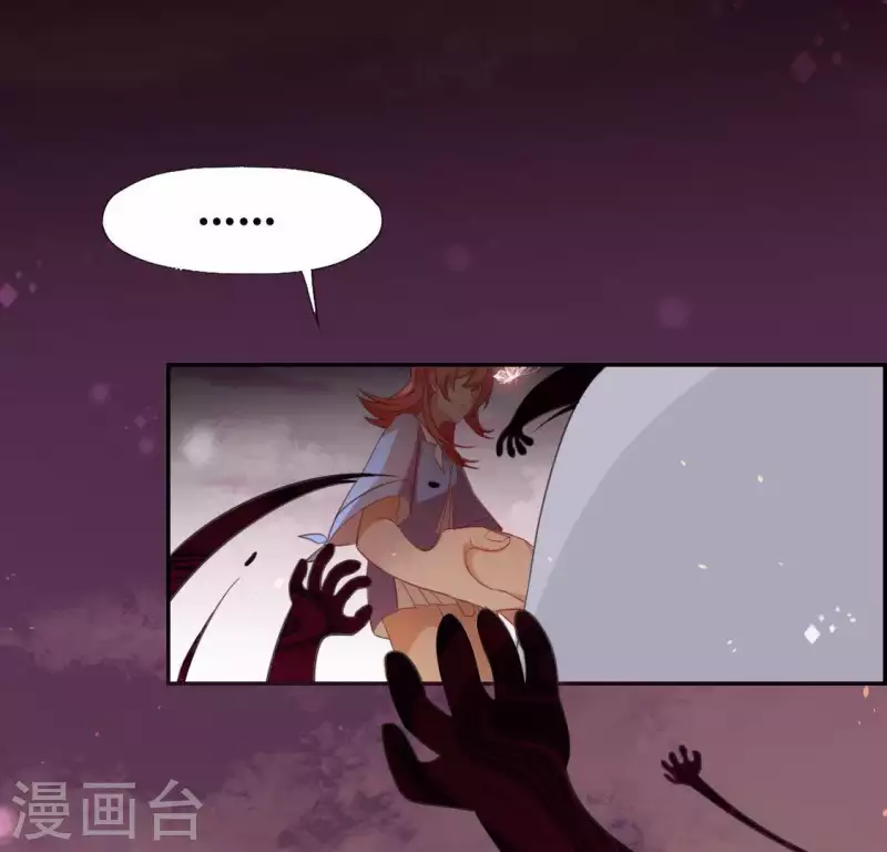 神明大人求放過 - 第33話 奇幻夢境(2/2) - 6