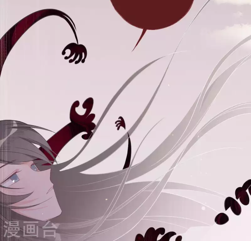 神明大人求放過 - 第33話 奇幻夢境(2/2) - 1