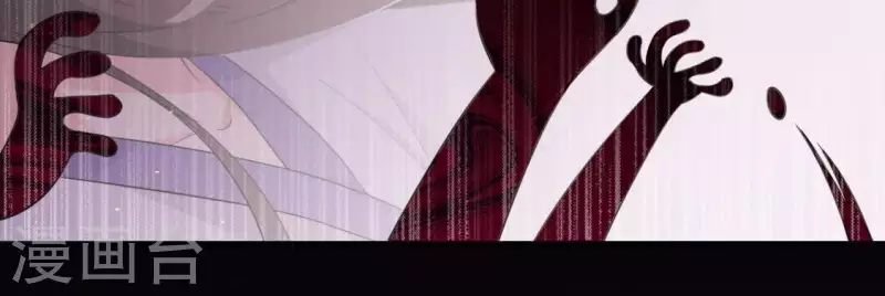 神明大人求放過 - 第33話 奇幻夢境(2/2) - 2