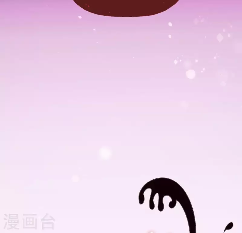 神明大人求放過 - 第33話 奇幻夢境(2/2) - 4