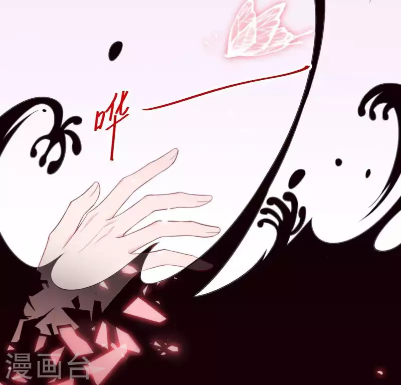 神明大人求放過 - 第33話 奇幻夢境(2/2) - 5