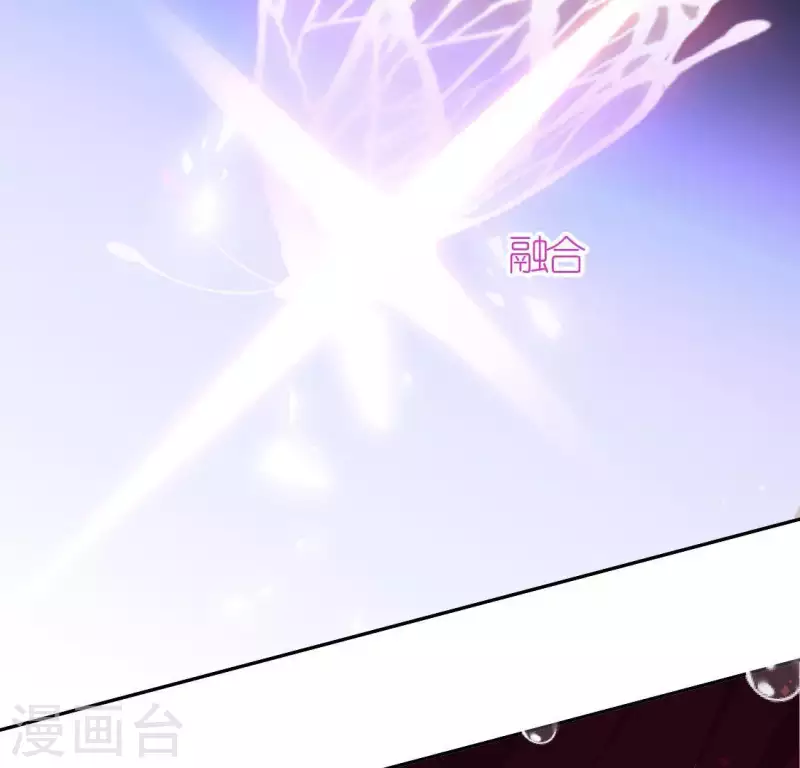 神明大人求放過 - 第33話 奇幻夢境(2/2) - 8