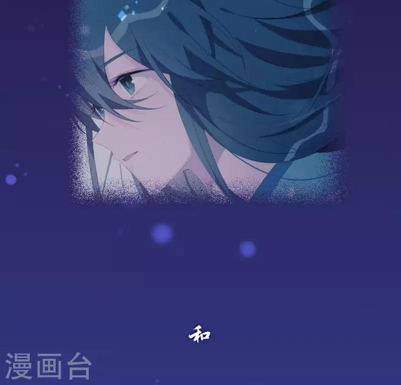 神明大人求放過 - 第33話 奇幻夢境(2/2) - 4