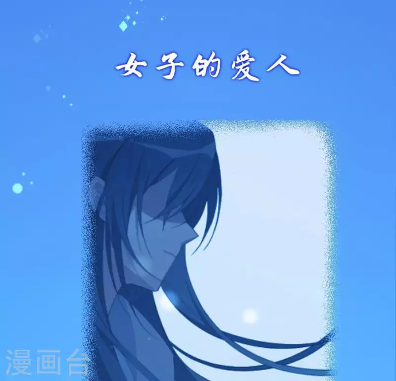 神明大人求放過 - 第33話 奇幻夢境(2/2) - 1