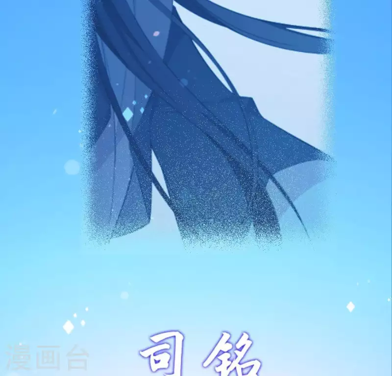 神明大人求放過 - 第33話 奇幻夢境(2/2) - 2