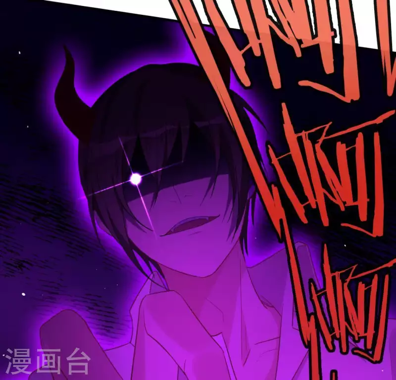 神明大人求放過 - 第35話 秦笙的男朋友是我(1/2) - 6