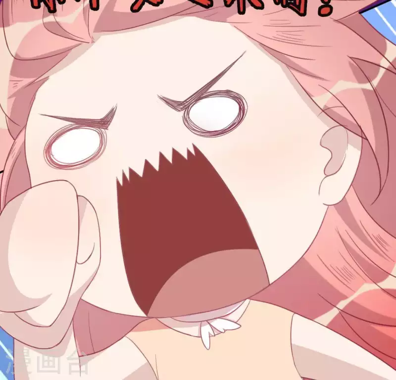 神明大人求放過 - 第35話 秦笙的男朋友是我(1/2) - 8