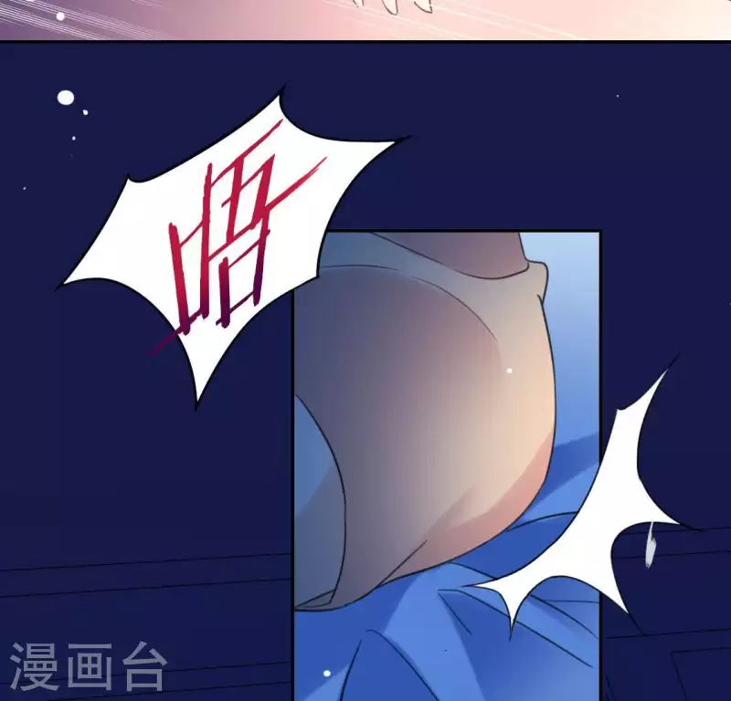 神明大人求放過 - 第35話 秦笙的男朋友是我(1/2) - 5