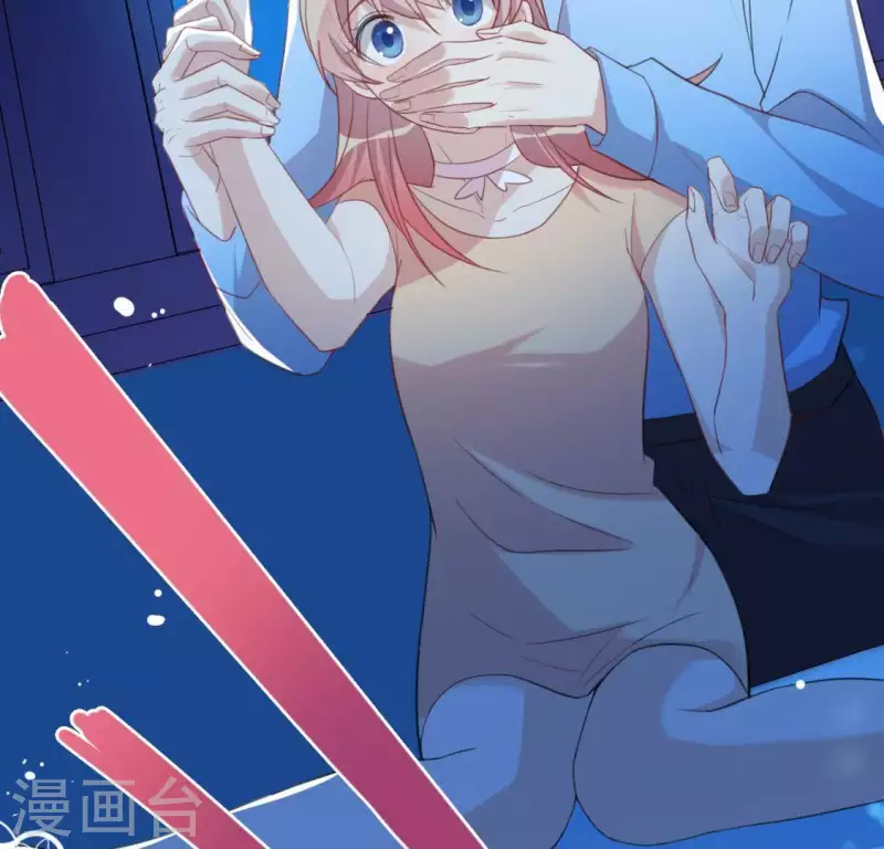 神明大人求放過 - 第35話 秦笙的男朋友是我(1/2) - 8