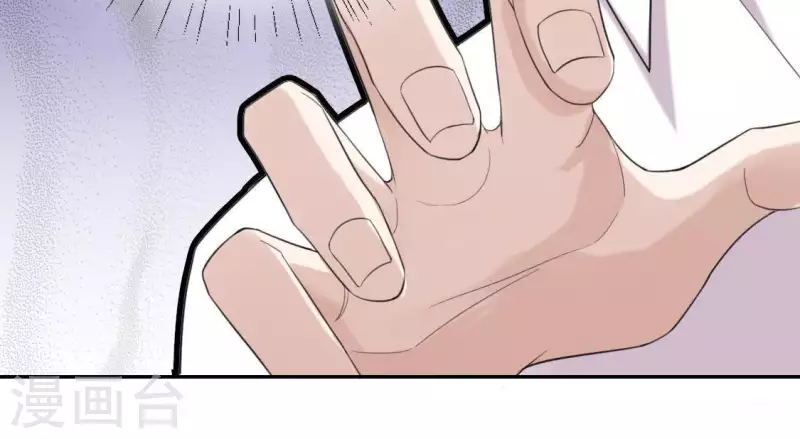 神明大人求放過 - 第35話 秦笙的男朋友是我(1/2) - 3